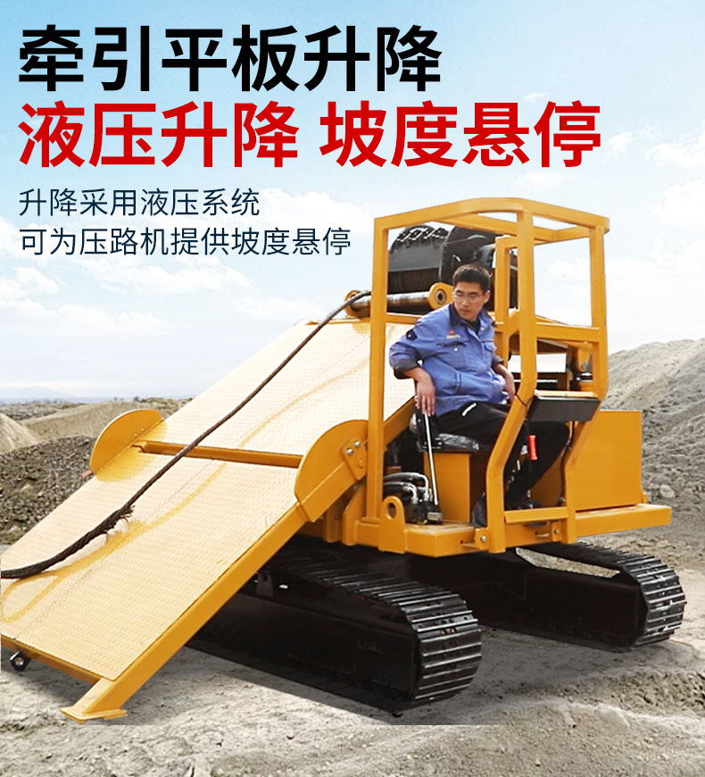 福瑞得斜坡壓路機_05.jpg