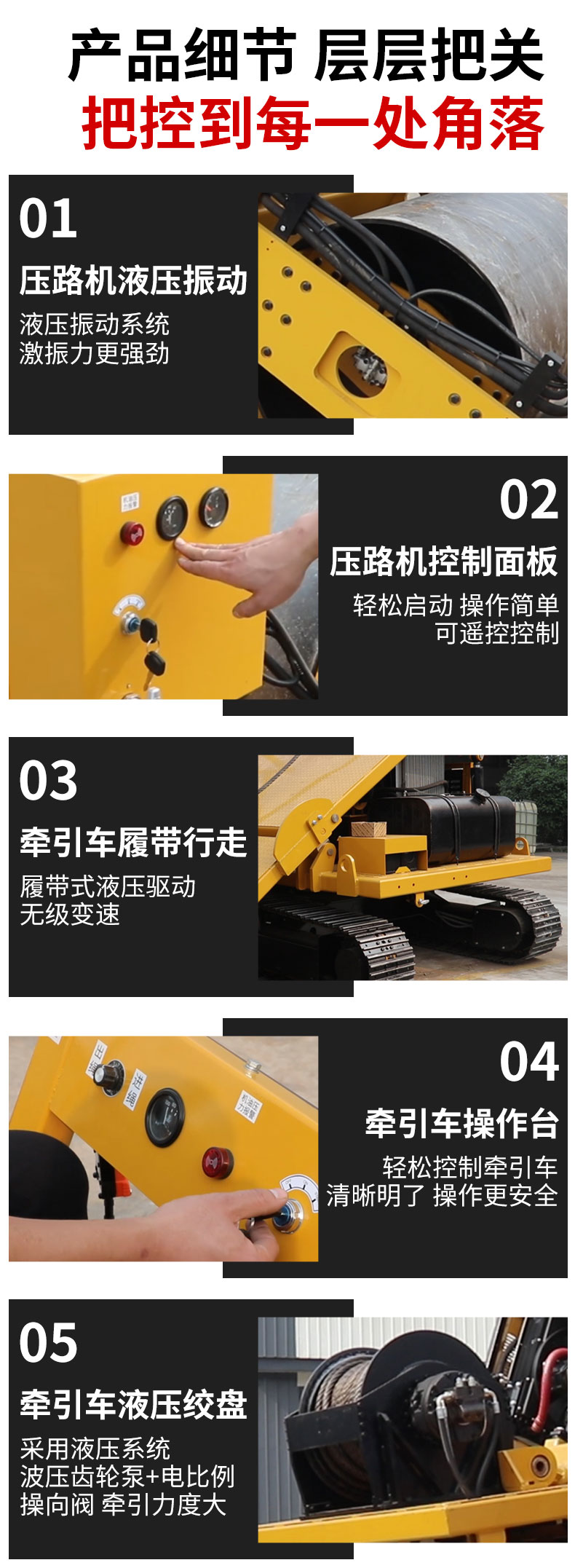福瑞得斜坡壓路機_08.jpg