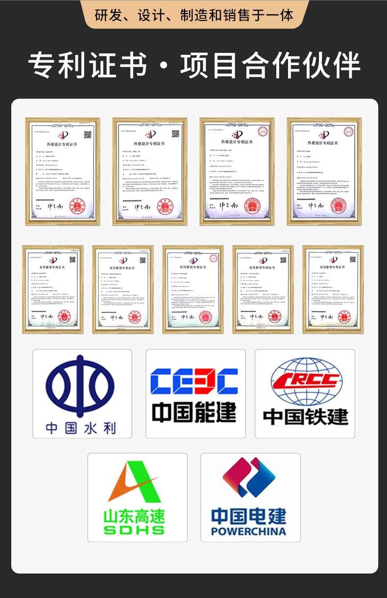 福瑞得斜坡壓路機_10.jpg